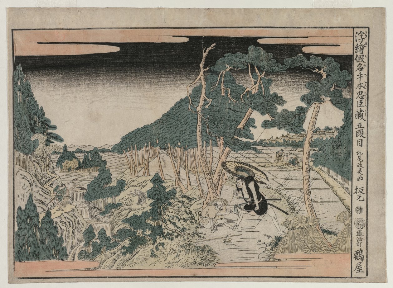 Chushingura: V. felvonás a Perspektivikus képek sorozatból a The Treasure House of Loyalty c. 1790 alkotó: Kitao Masayoshi