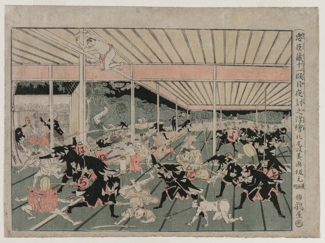 Chushingura: XI. felvonás a Perspektivikus képek sorozatból a The Treasure House of Loyalty c. 179 alkotó: Kitao Masayoshi