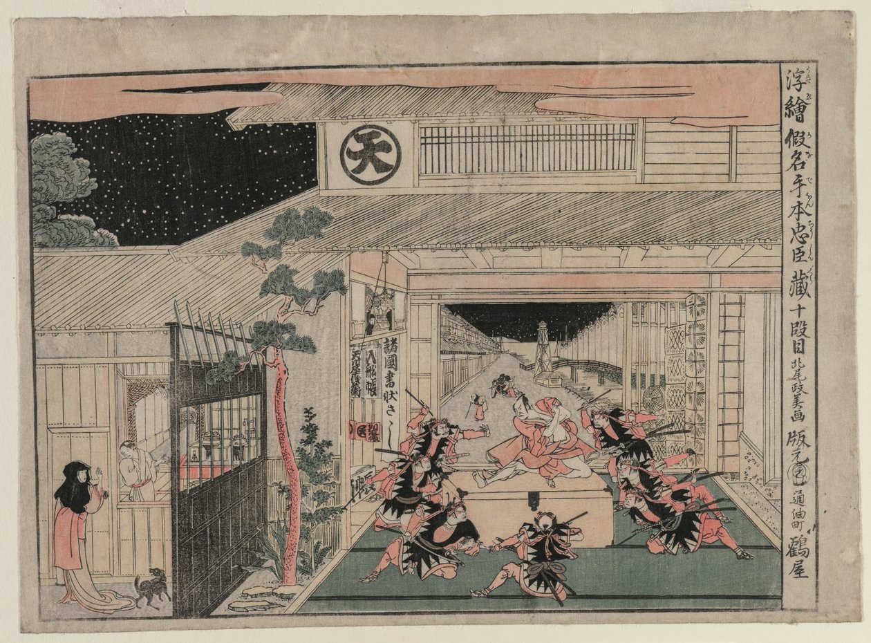 Chushingura: X. felvonás a Perspektivikus képek sorozatból a The Treasure House of Loyalty c. 1790 alkotó: Kitao Masayoshi