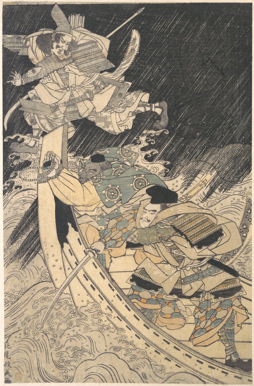 Minamoto Yoshitsune és megtartója, Benkei szerzetes..., 18. század vége. alkotó: Kitao Masayoshi