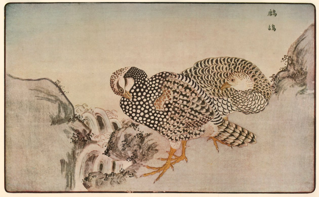 Fácánok, 1789, 1924. alkotó: Kitao Masayoshi