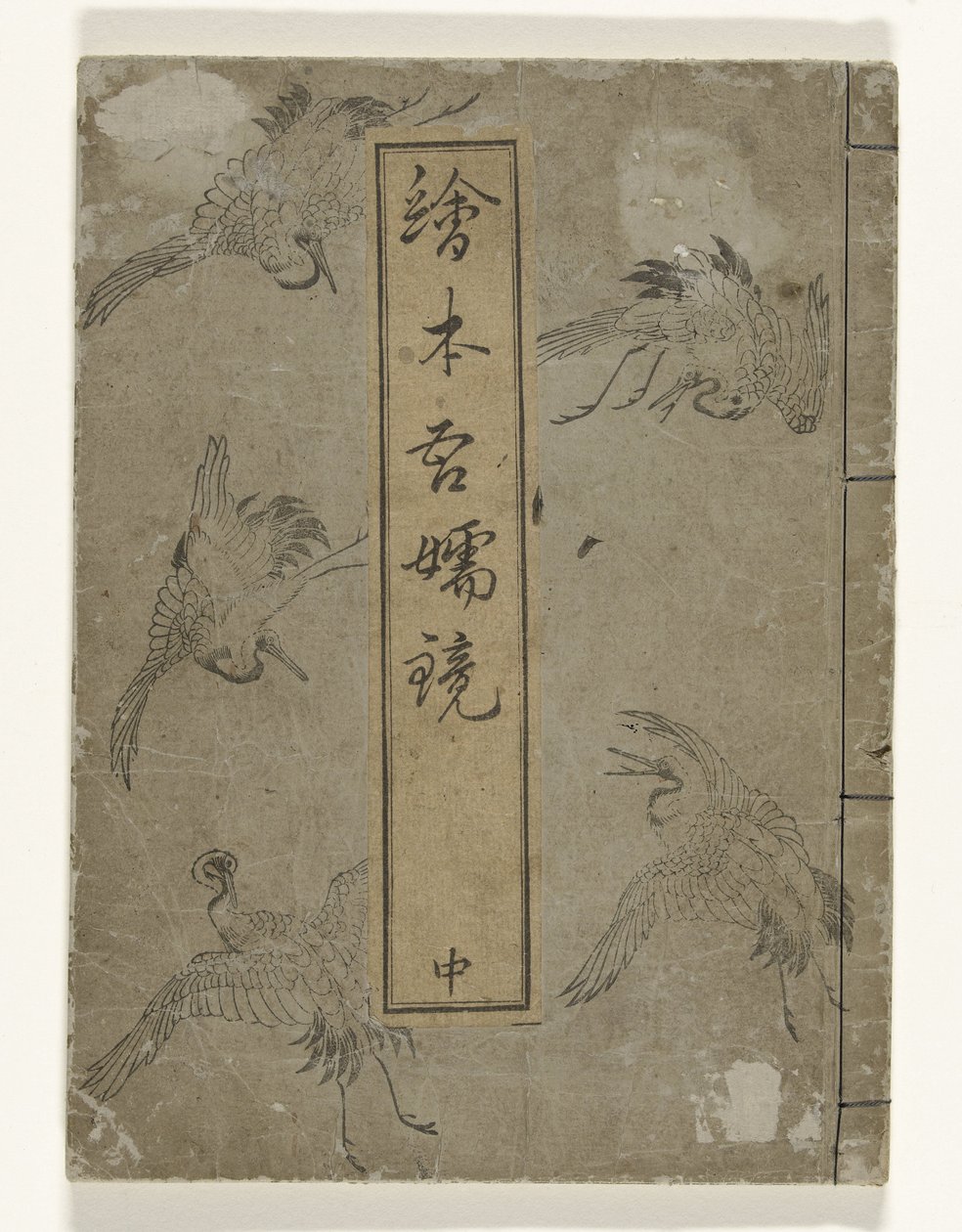 Spiegel van Edo Ehon Azuma kagami (cím a tárgyon) alkotó: Kitao Masayoshi