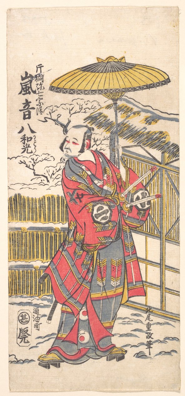 Arashi Otohachi I híres komikusként alkotó: Kitao Shigemasa
