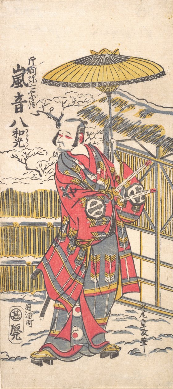 Arashi Otohachi I, mint híres komikus, kb. 1766. alkotó: Kitao Shigemasa