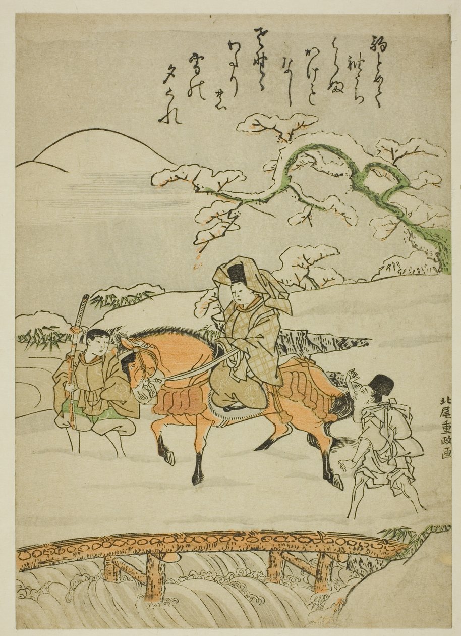 Átkelés a hídon Sanonál alkotó: Kitao Shigemasa