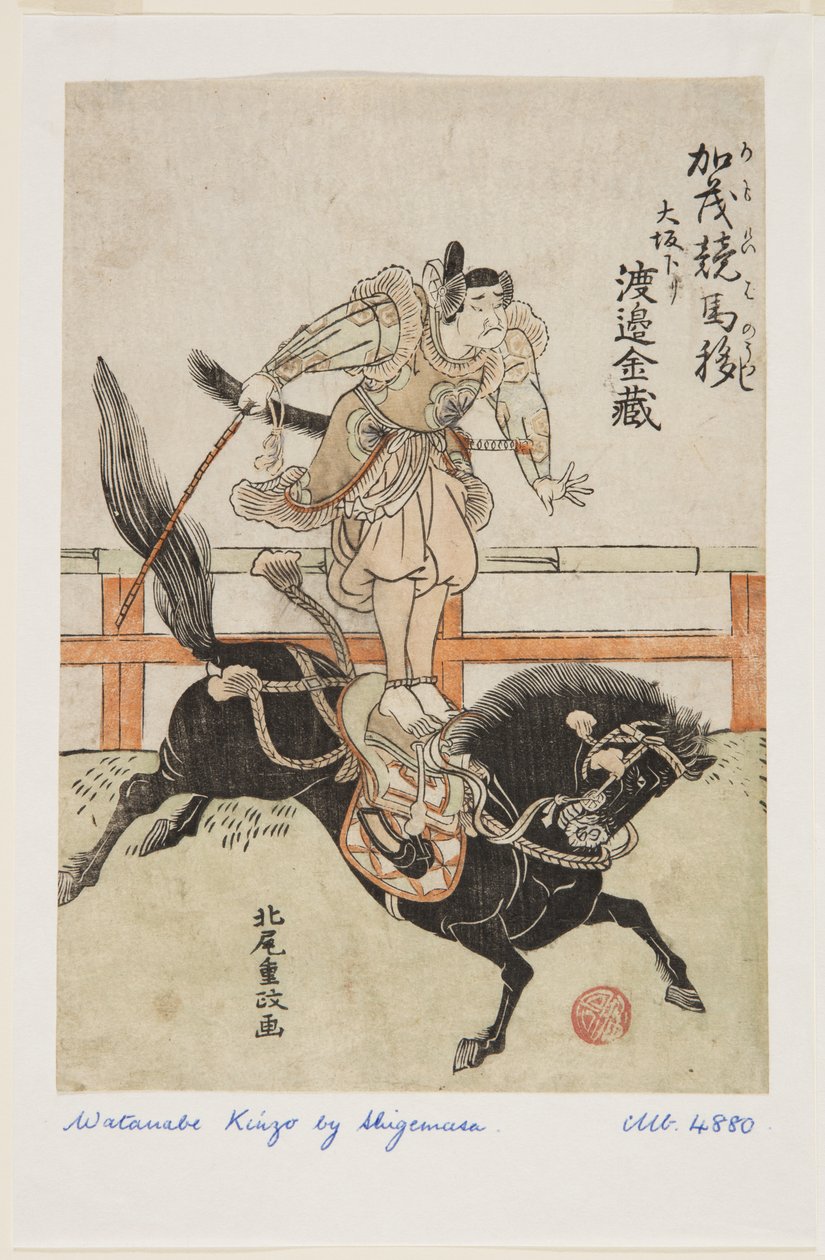 Lovaglás g is s f talán: Watanabe Kin z? Oszakában (Kamo Keiba Utsuri? Saka Kudari Watanabe Kinzo) (Ez egy adatbázis) alkotó: Kitao Shigemasa