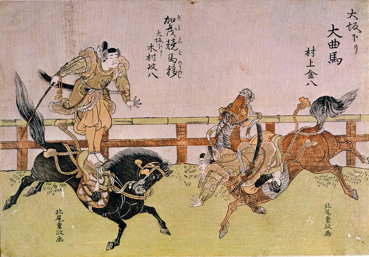 Osaka Voltigers: lovas bátorság. Japán nyomat, Shigemasa Kitao (1739-1820) alkotó: Kitao Shigemasa