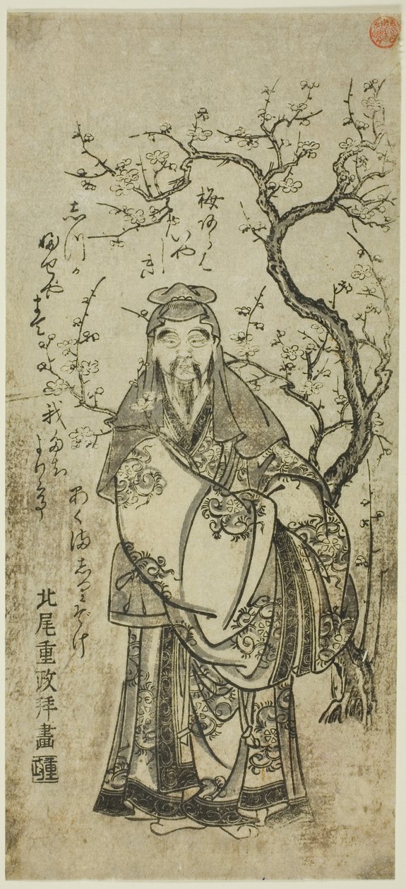 Sugawara Michizane C Rossing és a Föld (Toto Tenjin) alkotó: Kitao Shigemasa