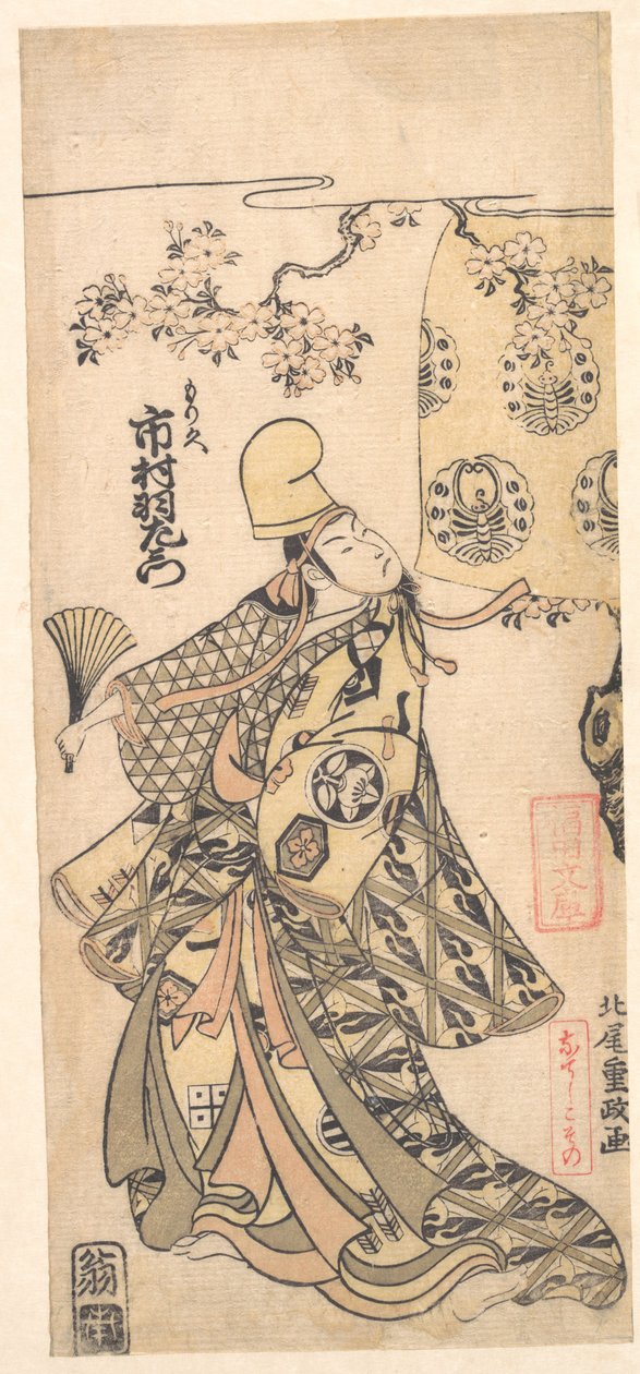 Ichimura Uzaemon IX színész alkotó: Kitao Shigemasa