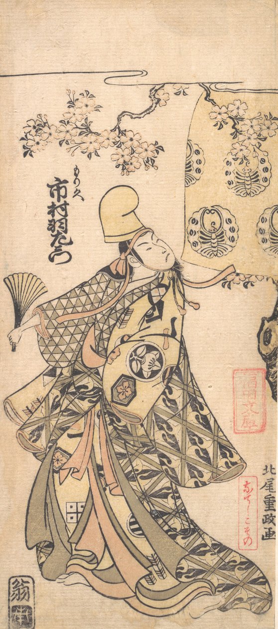 A színész Ichimza Uzaemon IX, 1769 elején. alkotó: Kitao Shigemasa