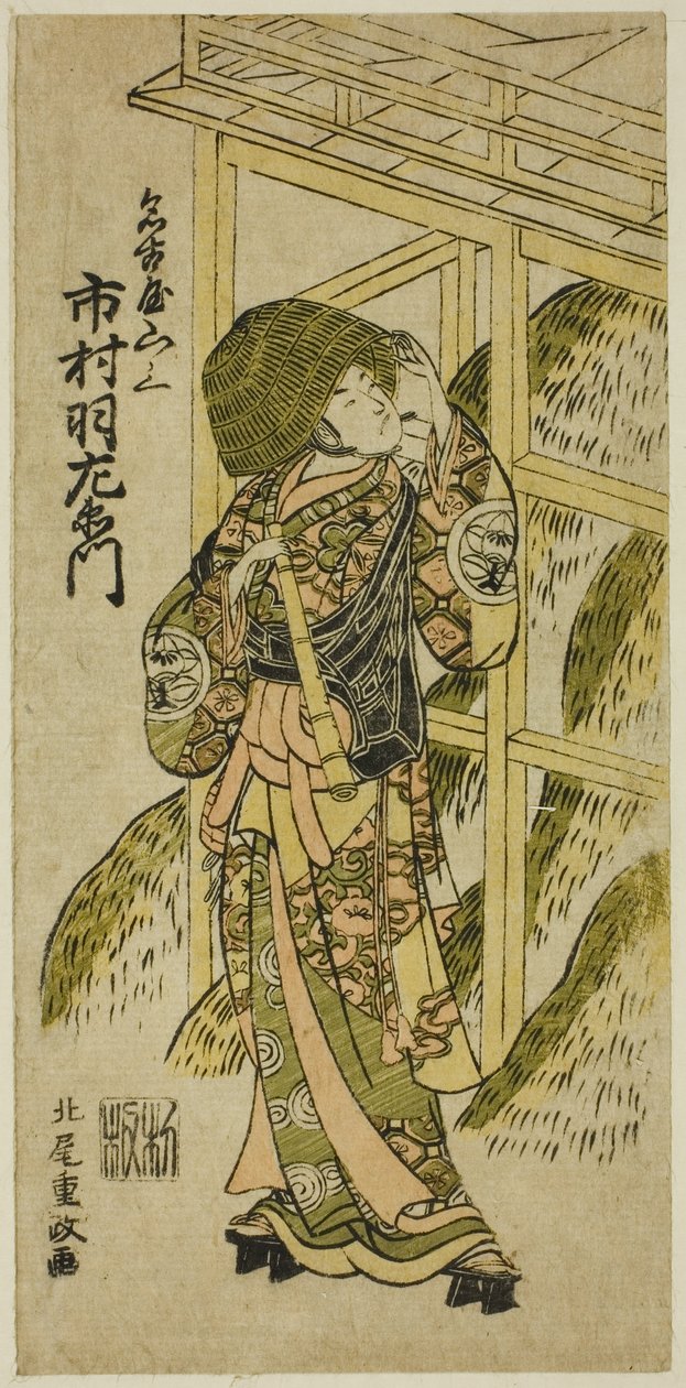 A színész Ichimura Uzaemon IX Nagoya Sanzaburo szerepében a "Higashiyama-dono Kabuki no Tsuitachi" című darabban, amelyet az Ichimura Színházban mutattak be 1766. tizenegyedik hónapjában. alkotó: Kitao Shigemasa