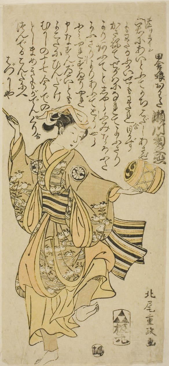 A színész Segawa Kikunojo II Owata szerepében a „Taiheiki Shizunome Furisode” című darabban, amelyet a Nakamura Színházban 1767. tizenegyedik hónapjában adtak elő. alkotó: Kitao Shigemasa