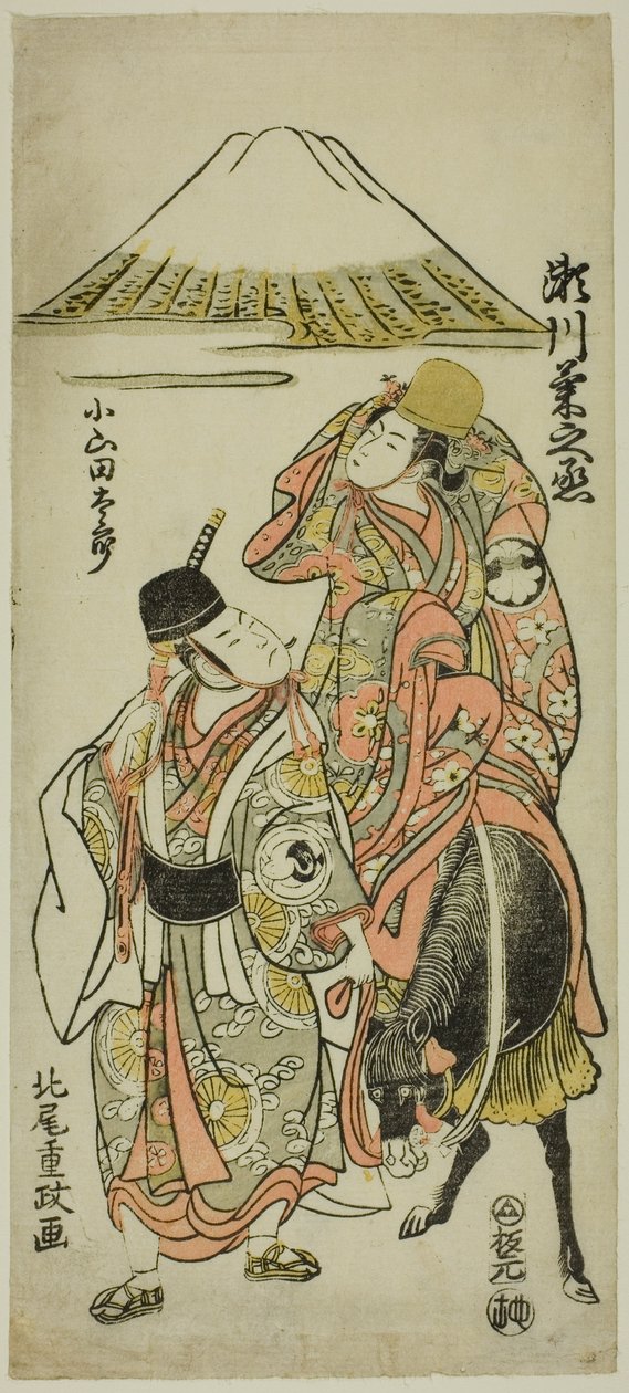 A színészek Segawa Kikunojo II mint Itsuki és Bando Hikosaburo II mint Oyamada Taro a „Taiheiki Shizunome Furisode” című darabban, amelyet a Nakamura Színházban mutattak be 1767 tizenegyedik hónapjában. alkotó: Kitao Shigemasa
