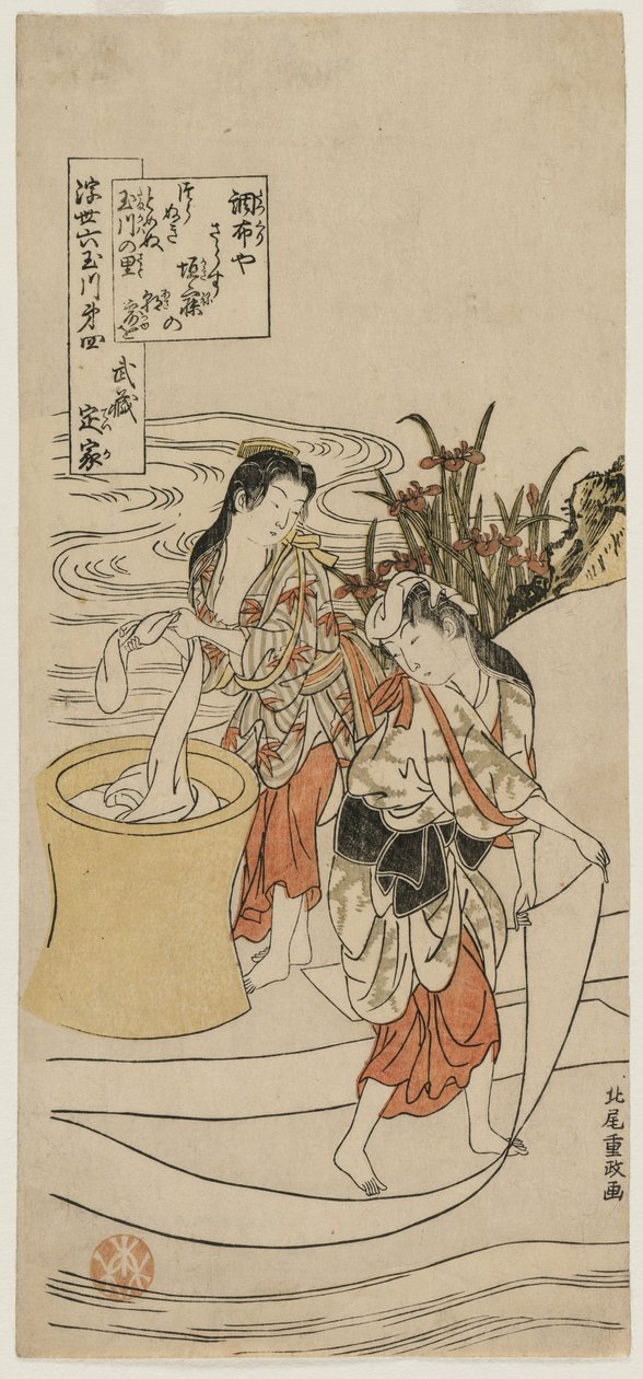 A Chofu Tama folyó Musashi tartományban (A lebegő világ hat Tama folyója című sorozatból) alkotó: Kitao Shigemasa