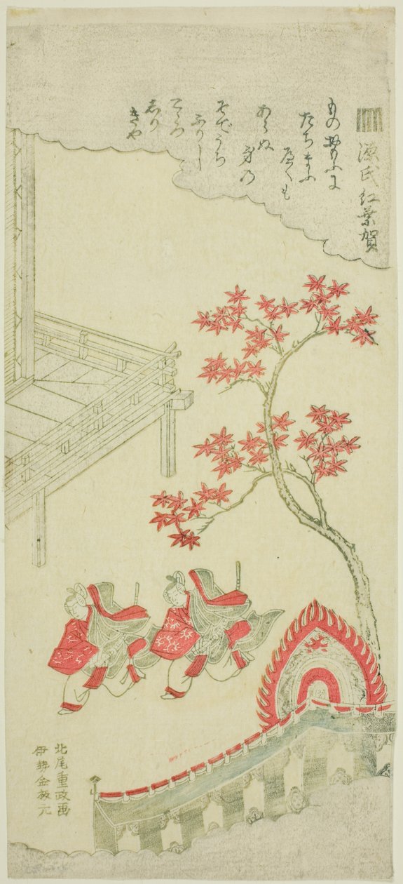 Juharfesztivál (Momiji no ga) A Genji meséje 7. fejezetéből alkotó: Kitao Shigemasa