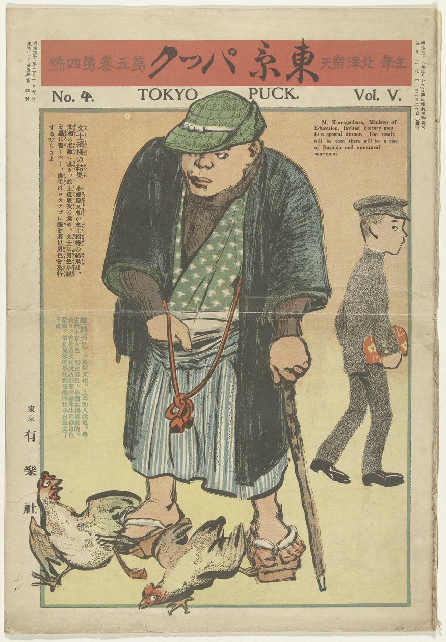 Tokiói korong – 1909. február Tokyo Puck (cím a tárgyon) alkotó: Kitazawa Rakuten