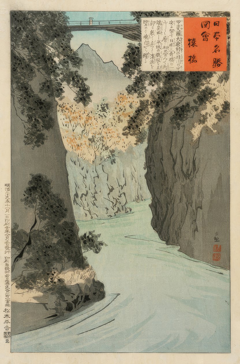 Majom híd alkotó: Kiyochika Kobayashi