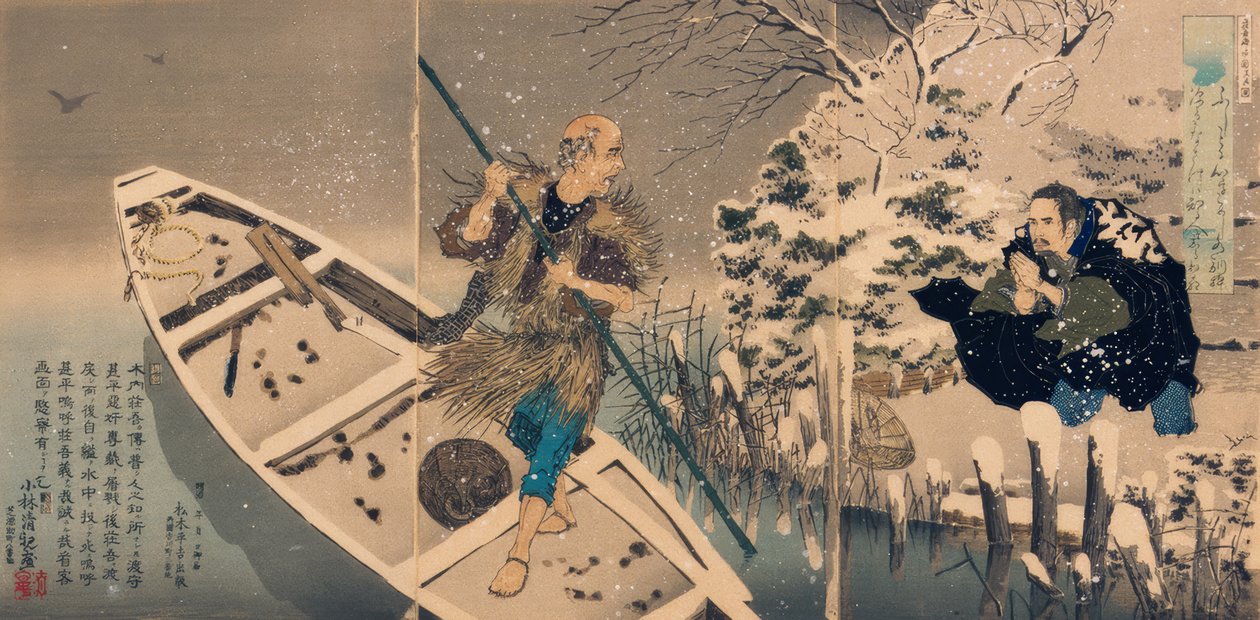 A Shogo komp érkezése alkotó: Kiyochika Kobayashi