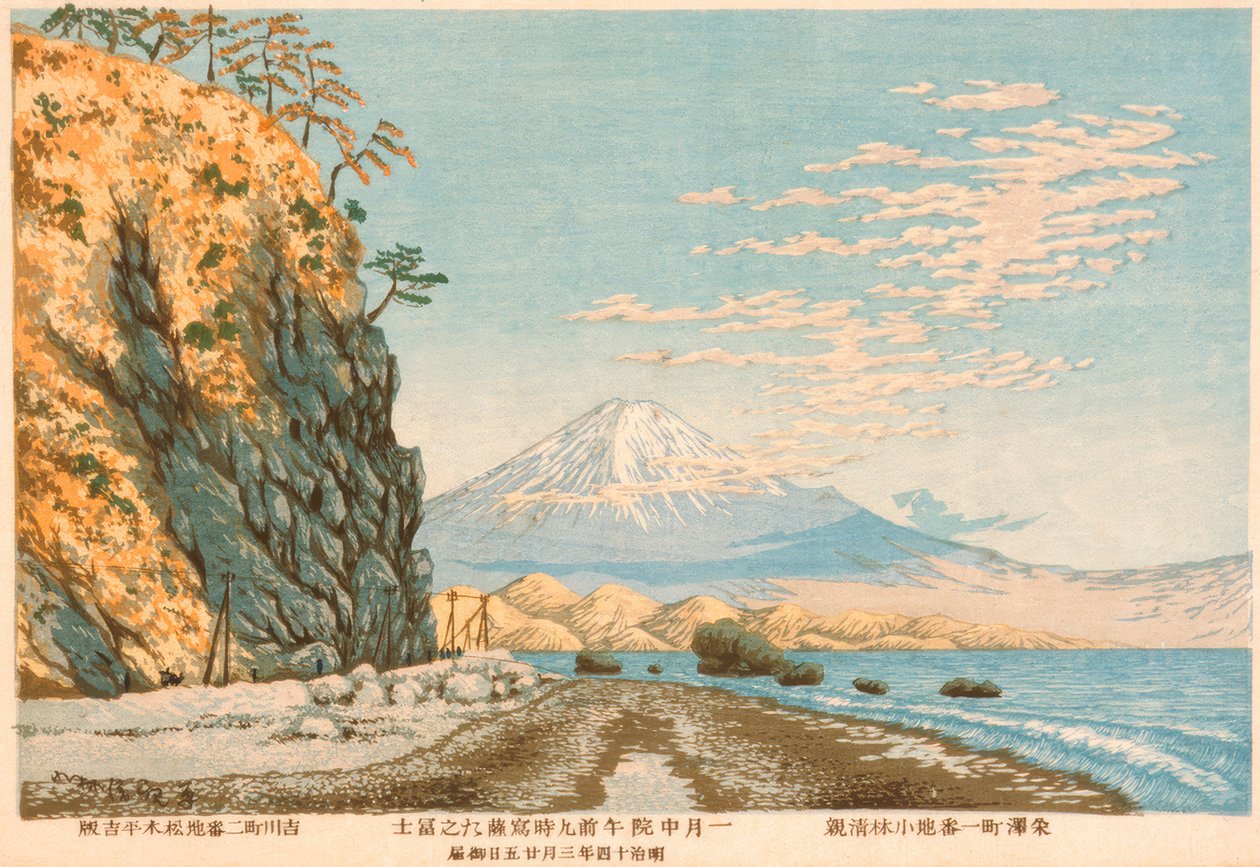 A Fuji-hegy Satta felől nézve, 1881. január közepén, reggel 9 órakor alkotó: Kiyochika Kobayashi