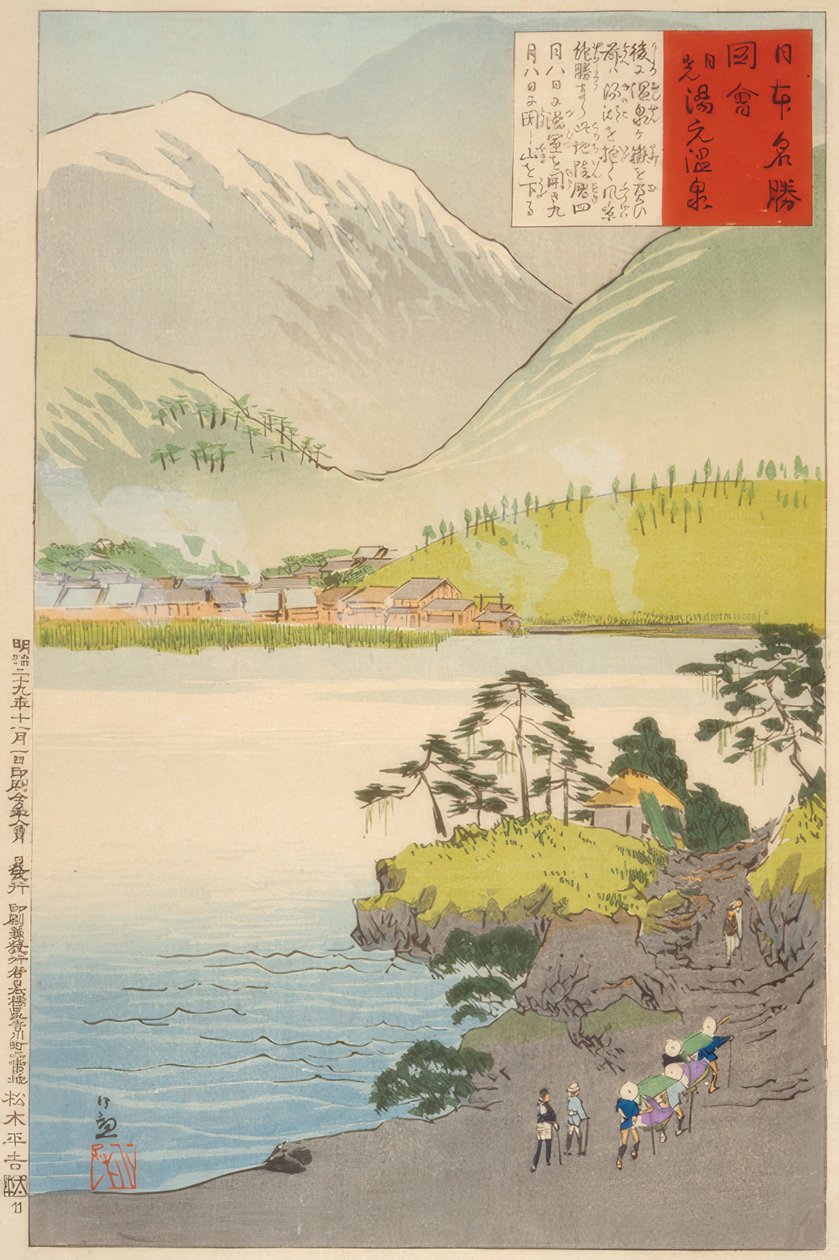 A Yumoto kénes forrás, Nikko alkotó: Kiyochika Kobayashi