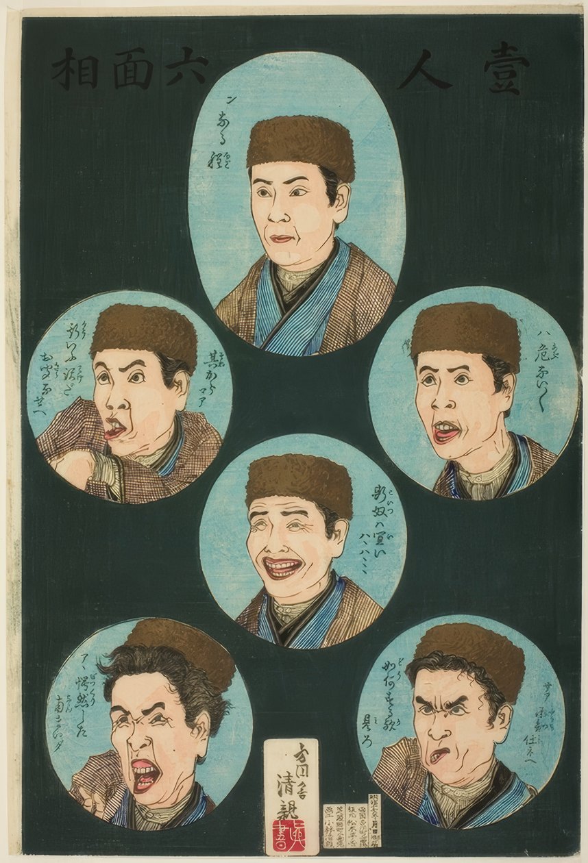 Egy személy, hat kifejezés (Hitori rokumenso) alkotó: Kiyochika Kobayashi