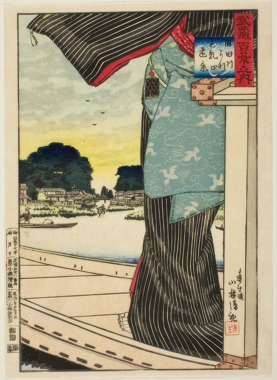 A Matsuchi-hegy távoli képe a Sumida folyó felől (Sumidagawa yori Matsuchiyama enkei) a „Musasi tartomány száz képe (Musashi hyakkei no uchi)” sorozatból. alkotó: Kiyochika Kobayashi