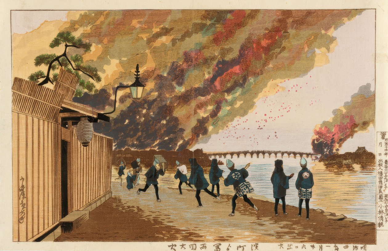 Nagy tűzvész Ryogokuban, rajzolva Hamacho, 1881. január 26. alkotó: Kiyochika Kobayashi