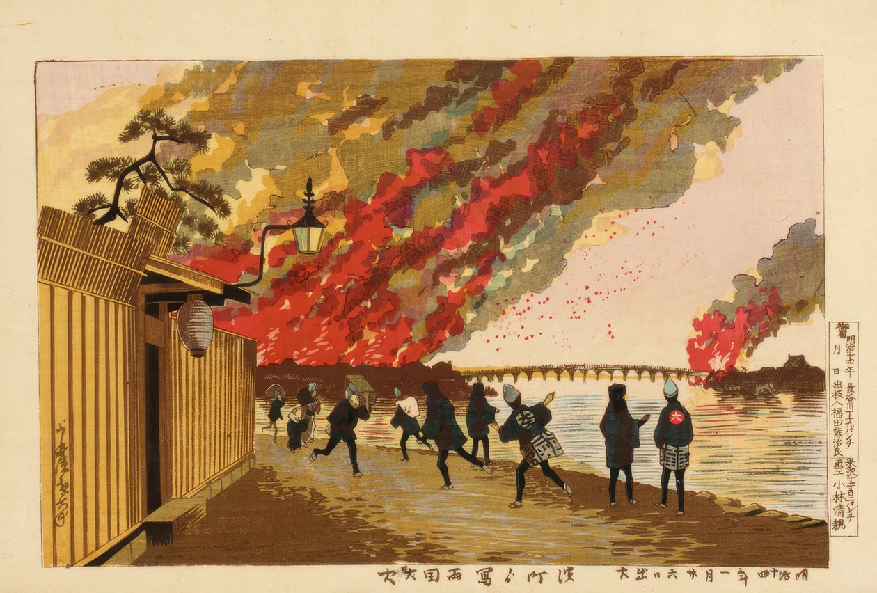 1881. január 26-án nagy tűzvész a Ryogokuban Hamachoból alkotó: Kiyochika Kobayashi