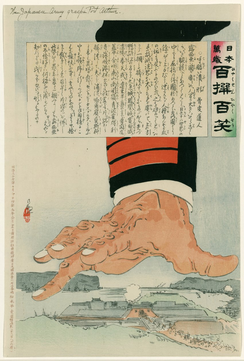 Orosz-Japán háború 1904-1905: Egy hatalmas japán kéz összezúzta Port Arthurt (Lushun) 1904. július 25. Oroszország végül 1905. január 2-án megadta magát Port Arthurnak. Kobayashi Kiyochika (1847-1915) japán művész. alkotó: Kiyochika Kobayashi