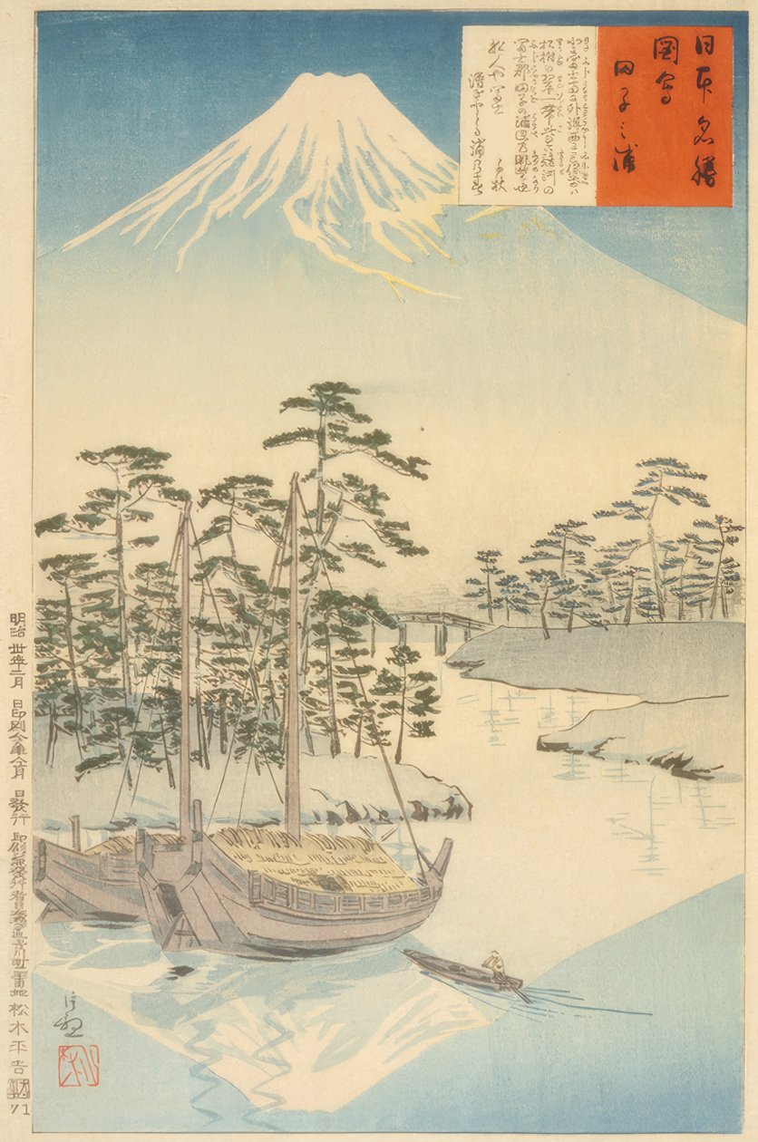 Tagonoura, a Fuji-hegy közelében alkotó: Kiyochika Kobayashi