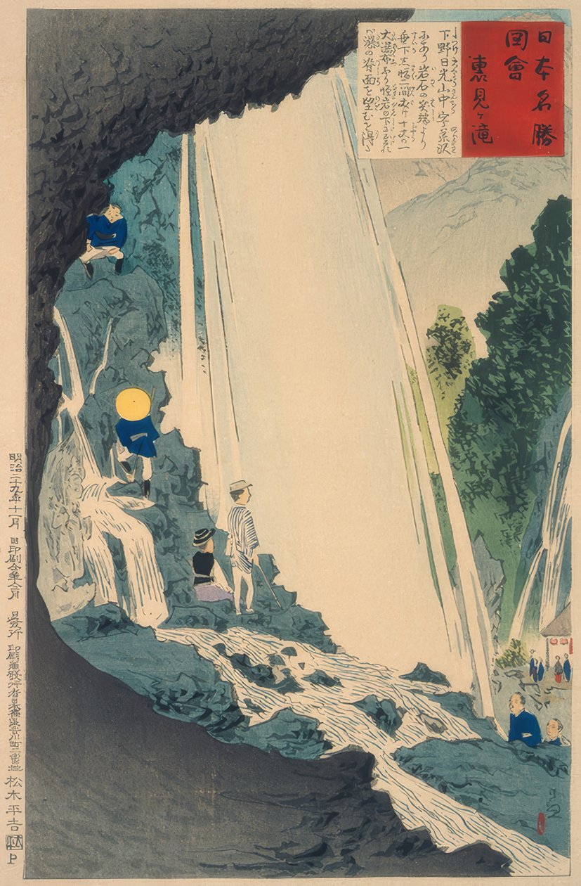 Urami vízesés alkotó: Kiyochika Kobayashi