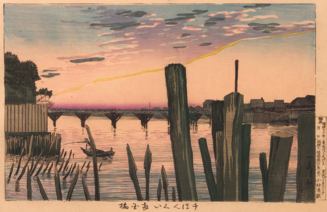 Hullámtörő oszlopok és Ryogoku híd alkotó: Kiyochika Kobayashi