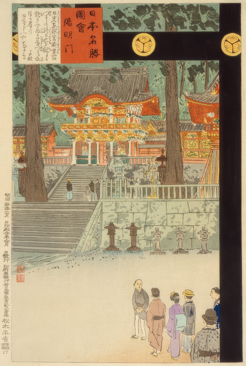 Yomeimon-Tor am Nikko Toshogu szentély alkotó: Kiyochika Kobayashi