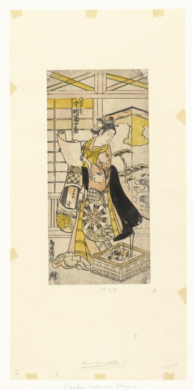 Ac-t-e-r Nakamura és Mi-juro egészségügyi személyzet, Van és Oshichi Ya Parent Oshichi, Nakamura és Mijuro (vérhang CT) alkotó: Kiyonobu (II) , Torii