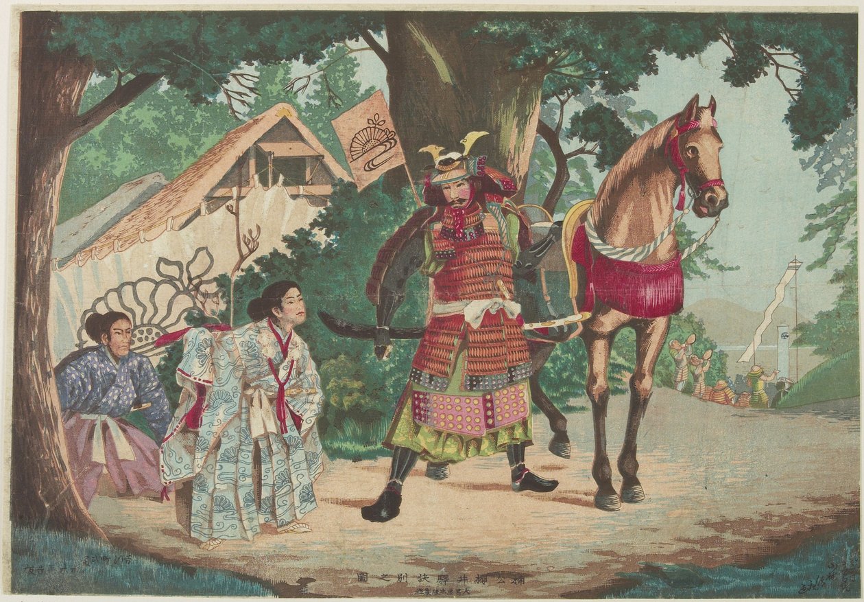 Kusunoki harcos indulása a Sakurai állomáson, kb. 1880-1899 alkotó: Kobayashi Kiyochika