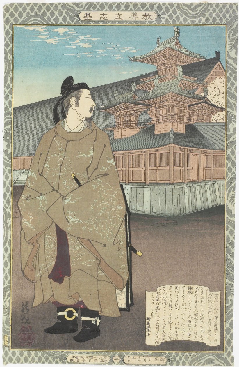 Ono no To_fu_, 1886. május alkotó: Kobayashi Kiyochika