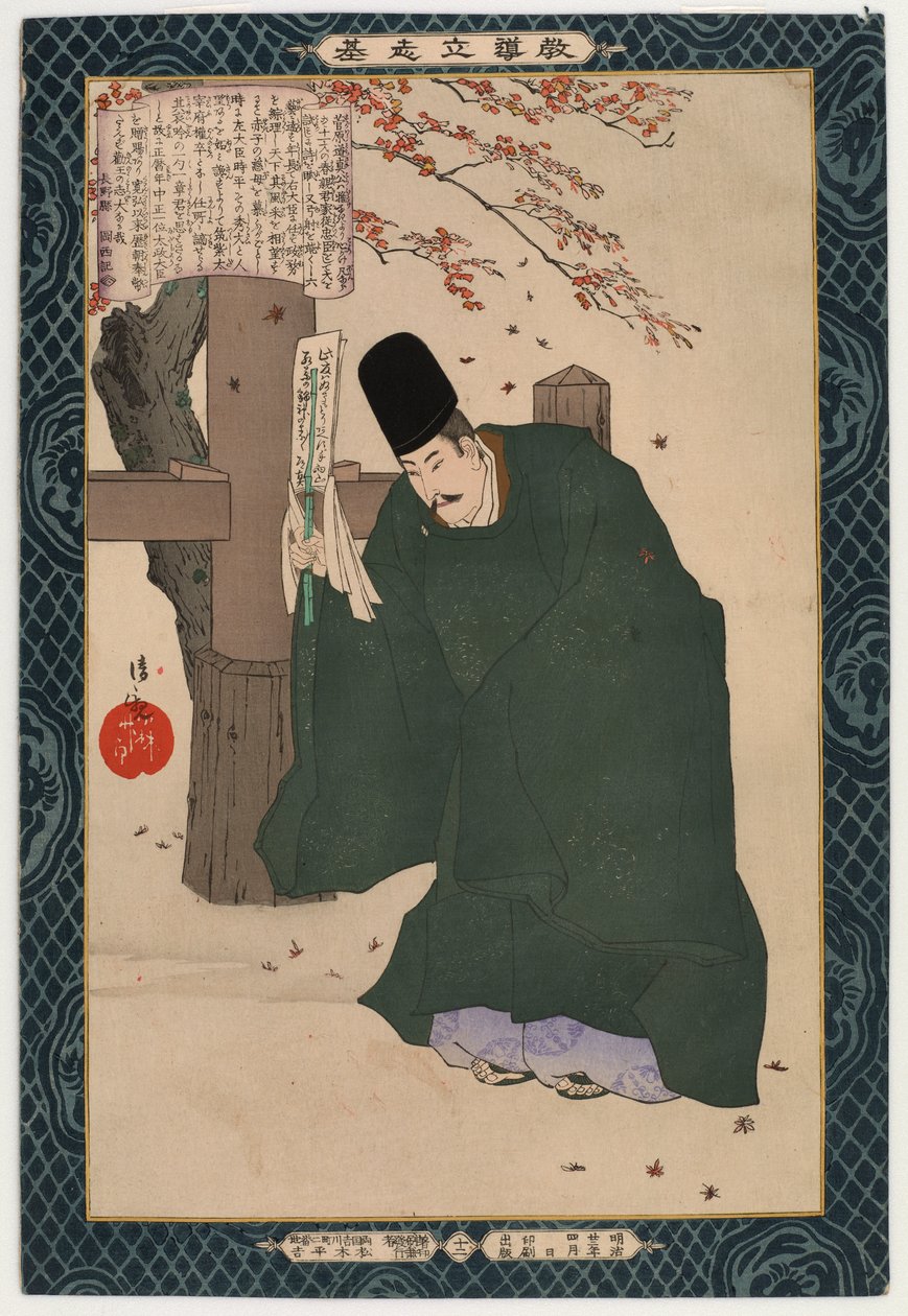 Sugawara Michizane, a "Magasztos ambíciók tanulságos modelljei" című sorozatból (12. sz.), 1889 (színes fametszet) alkotó: Kobayashi Kiyochika