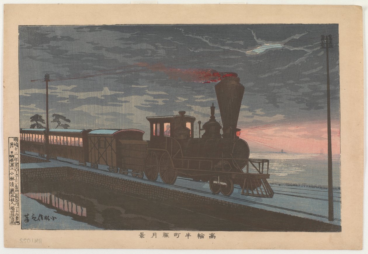 Takanawa Ushimachi kilátása a takart hold alatt, 1879 (színes fatömbnyomat) alkotó: Kobayashi Kiyochika