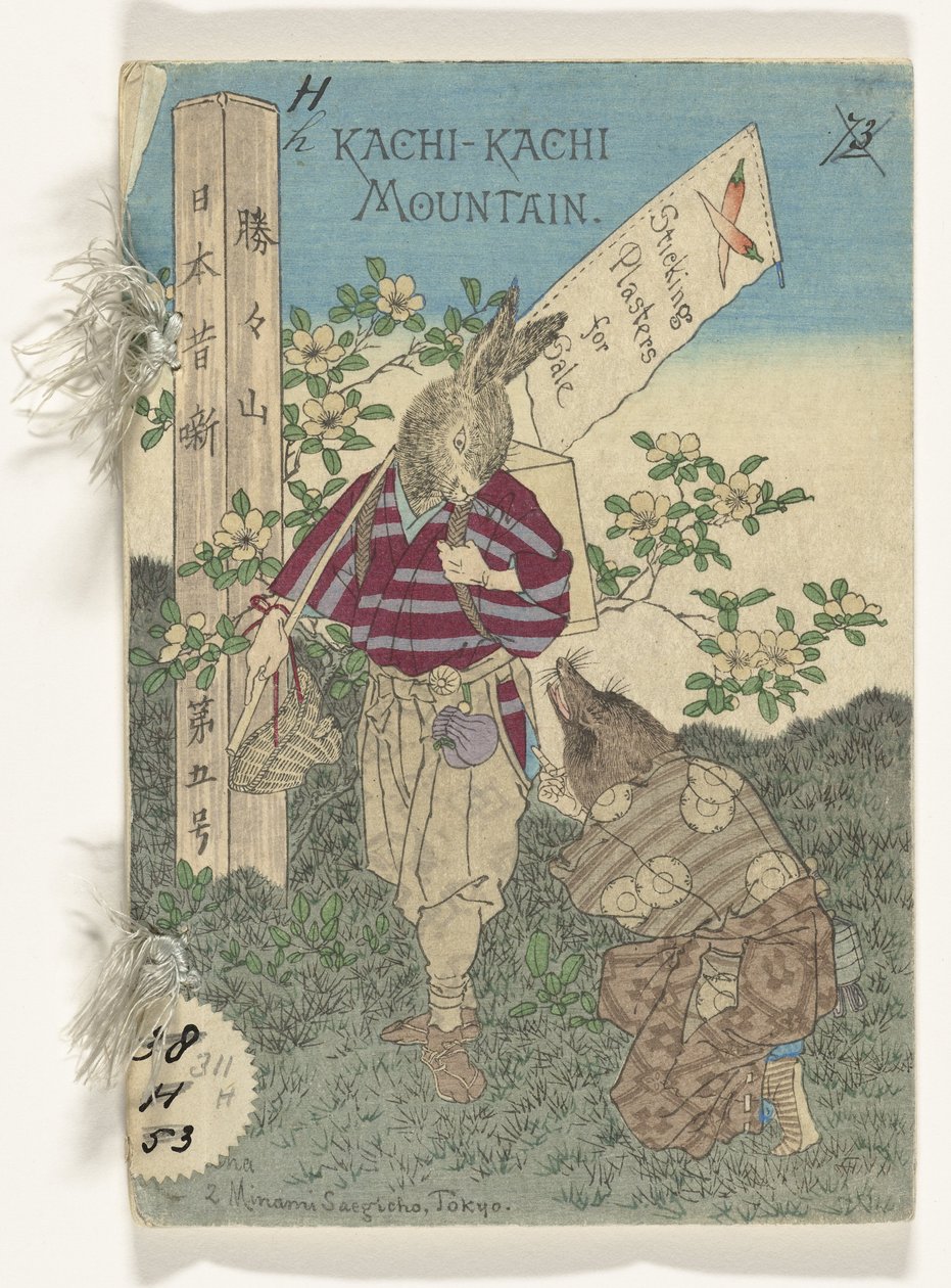 Kaki-kachi hegy (cím a tárgyon) Japán sprookjes bűzlik (sorozat címe) Japán mesesorozat (a sorozat címe a tárgyon) alkotó: Kobayashi Eitaku