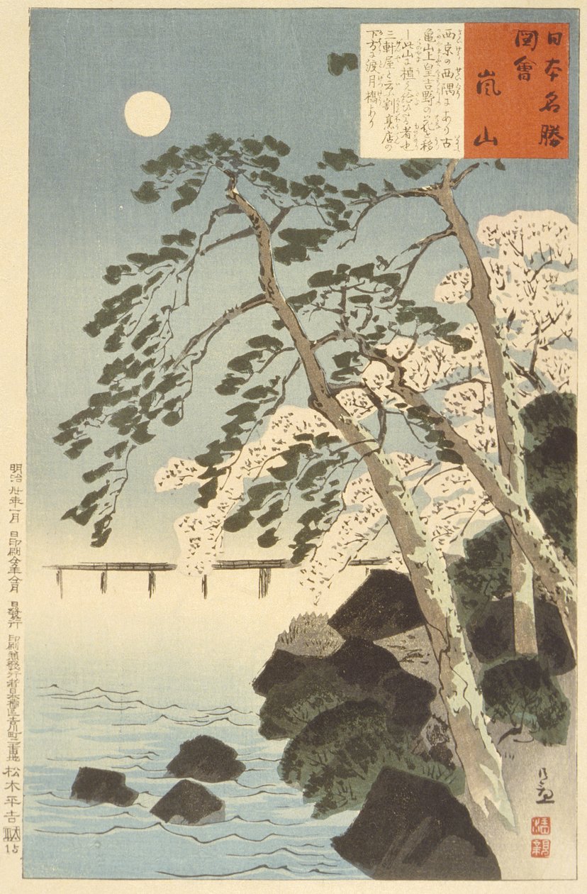 Arashiyama, Kiotó alkotó: Kobayashi Kiyochika