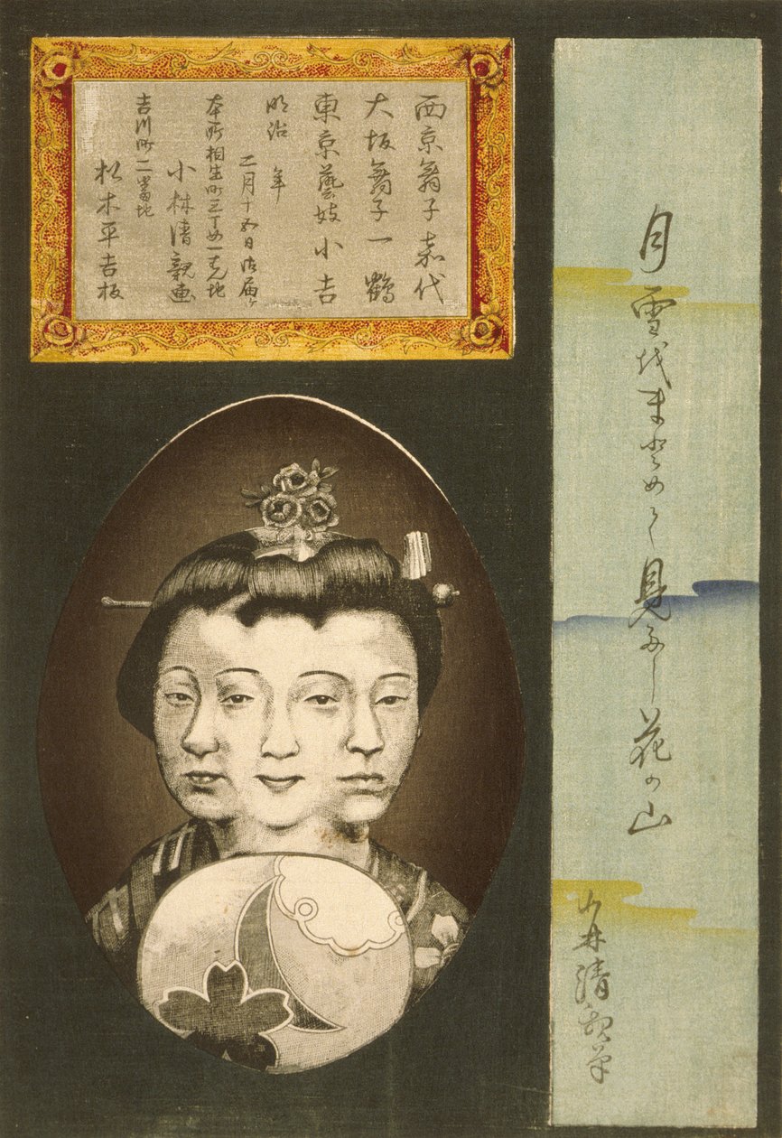 Schönheiten der drei Hauptstädte: Kayo von Kyoto, Ikkaku von Osaka und Kokichi von Tokio alkotó: Kobayashi Kiyochika