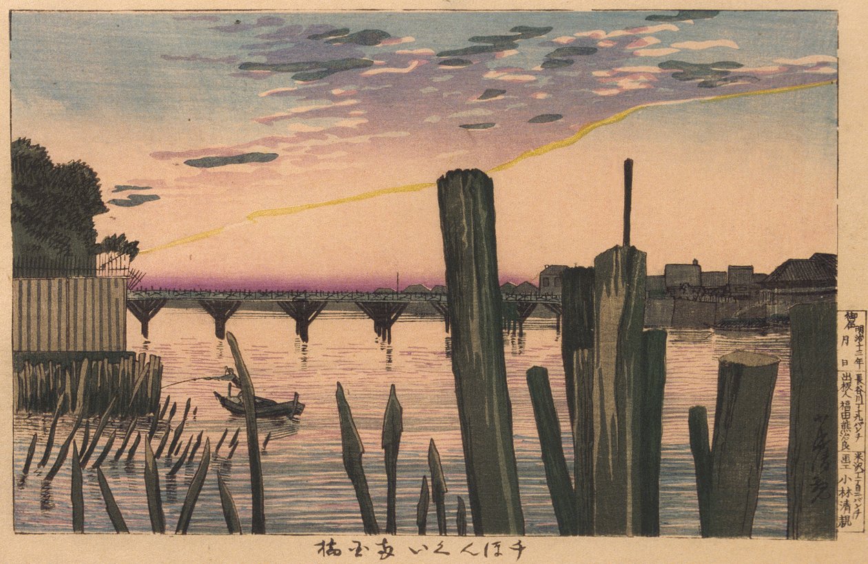 Hullámtörő cölöpök és a Ryōgoku híd alkotó: Kobayashi Kiyochika