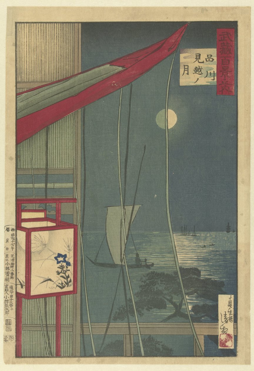 De maan bij Shinagawa Shinagawa mikoshi no tsuki (cím a tárgyon) Honderd gezichten op de provincie Musashi (sorozat címe) Musashi hyakkei no uchi (sorozat címe az objektumon) alkotó: Kobayashi Kiyochika