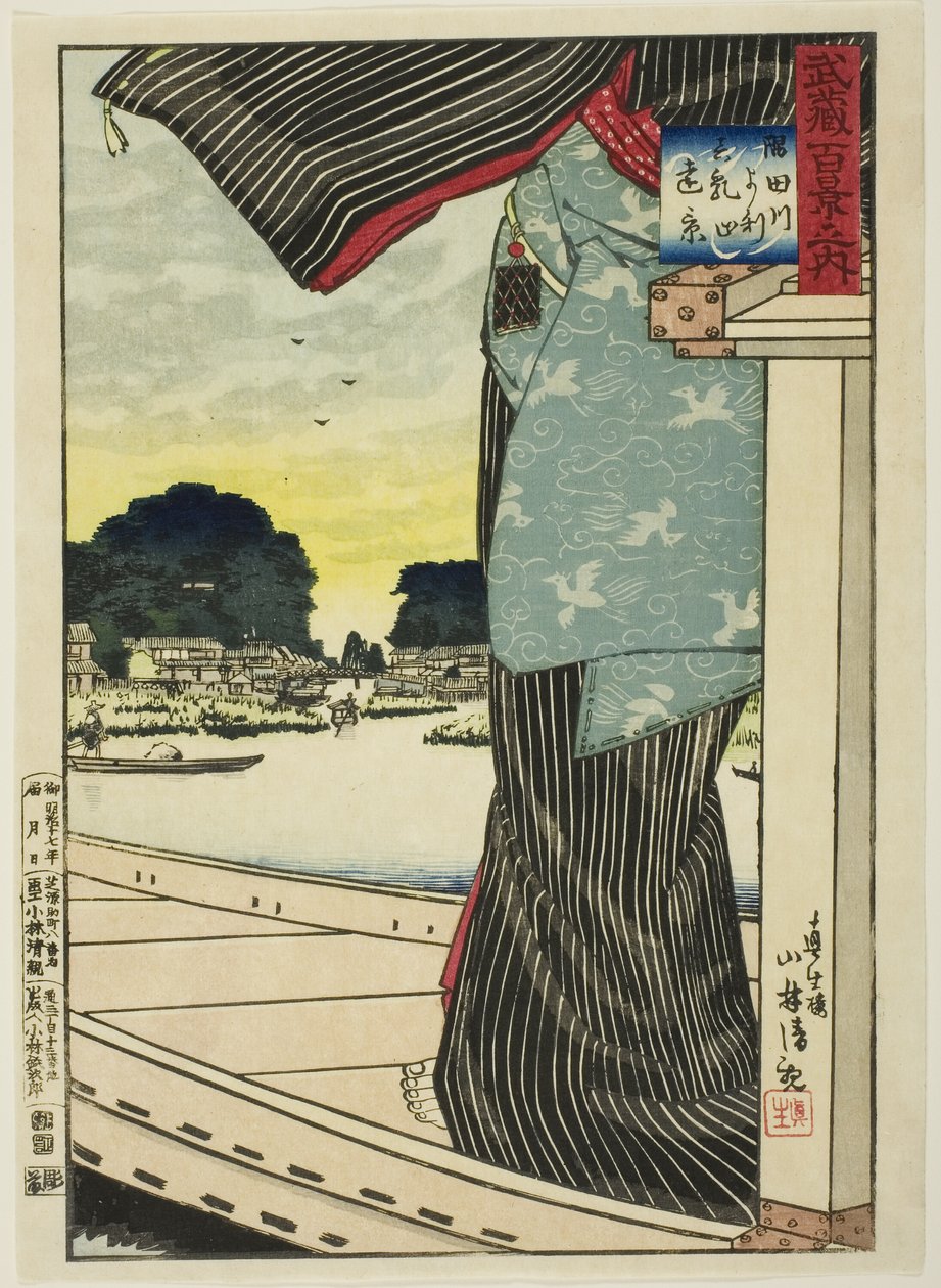 Távoli kilátás a Matsuchi-hegyre a Sumida folyó felől (Sumidagawa yori Matsuchiyama enkei), a „Musasi tartomány száz képe (Musashi hyakkei no uchi)” sorozatból alkotó: Kobayashi Kiyochika