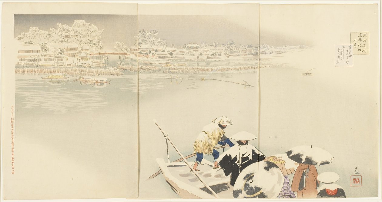 Február: Matsuchiyanma Hill alkonyatkor a hóban, 1896. március alkotó: Kobayashi Kiyochika