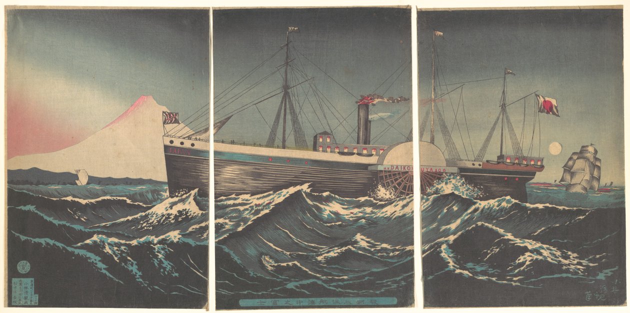 Fuji csónakkal Mihónál, Sunshuban (Shizuoka) alkotó: Kobayashi Kiyochika
