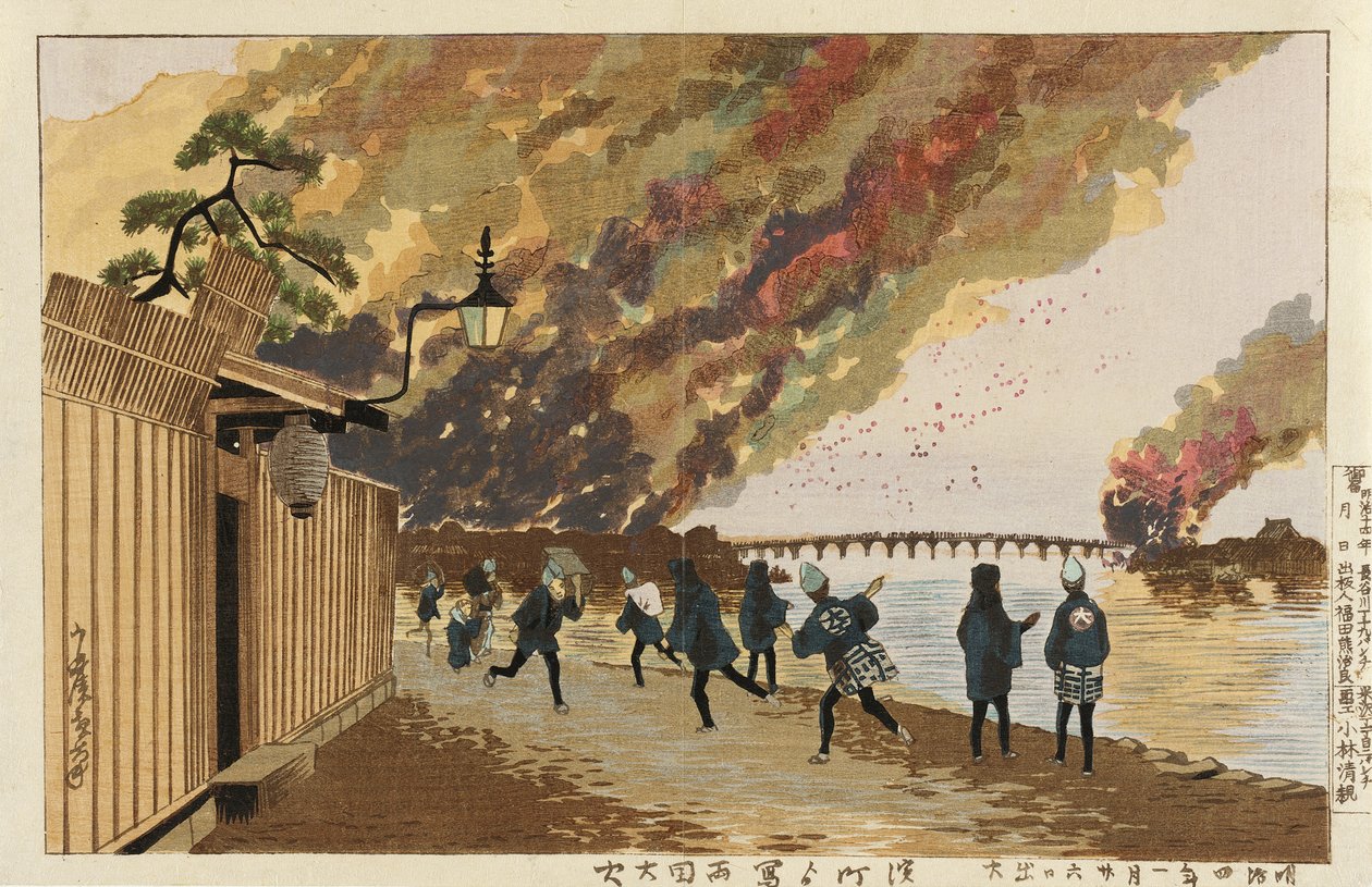 Nagy tűzvész Rjógokuban, Hamacsóból vázolva, 1881. január 26. alkotó: Kobayashi Kiyochika
