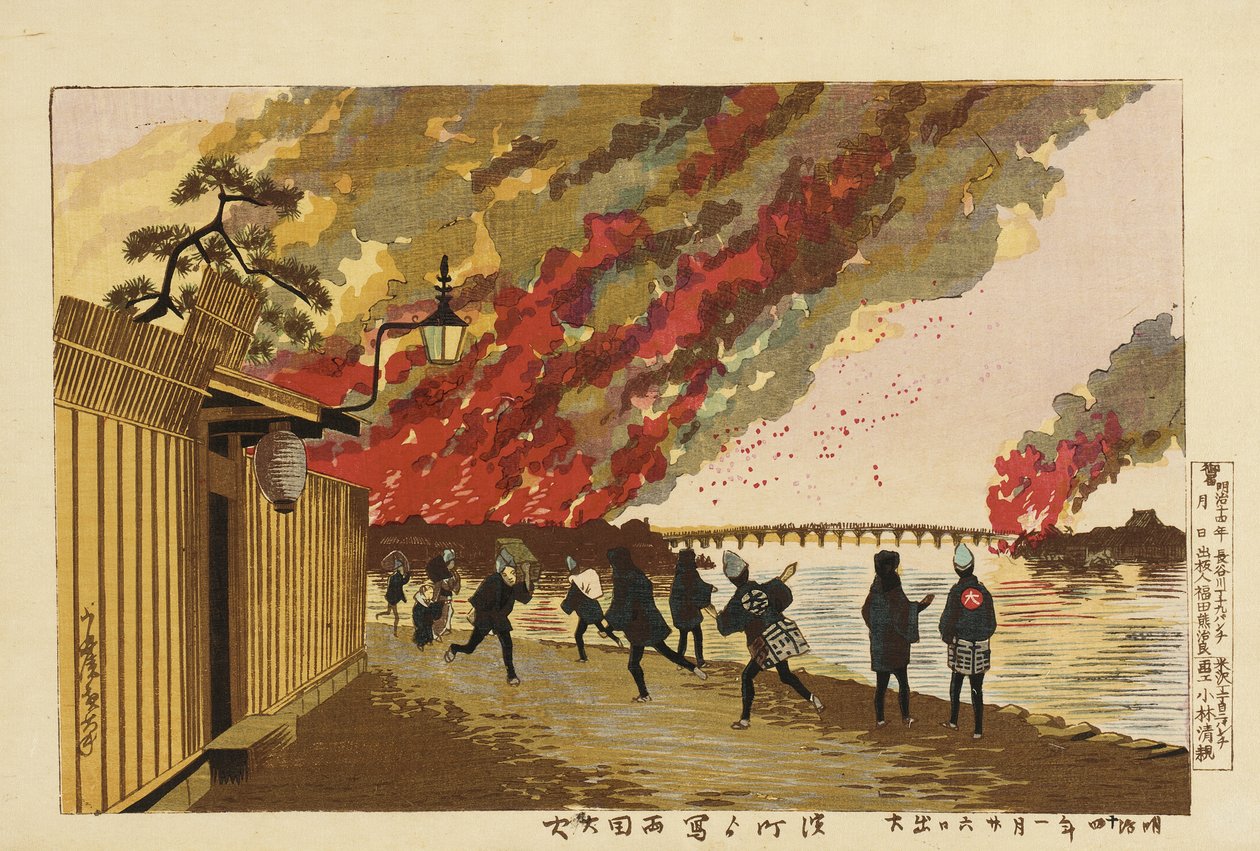 Nagy tűzvész Rjógokuban, Hamacsóból vázolva, 1881. január 26. alkotó: Kobayashi Kiyochika