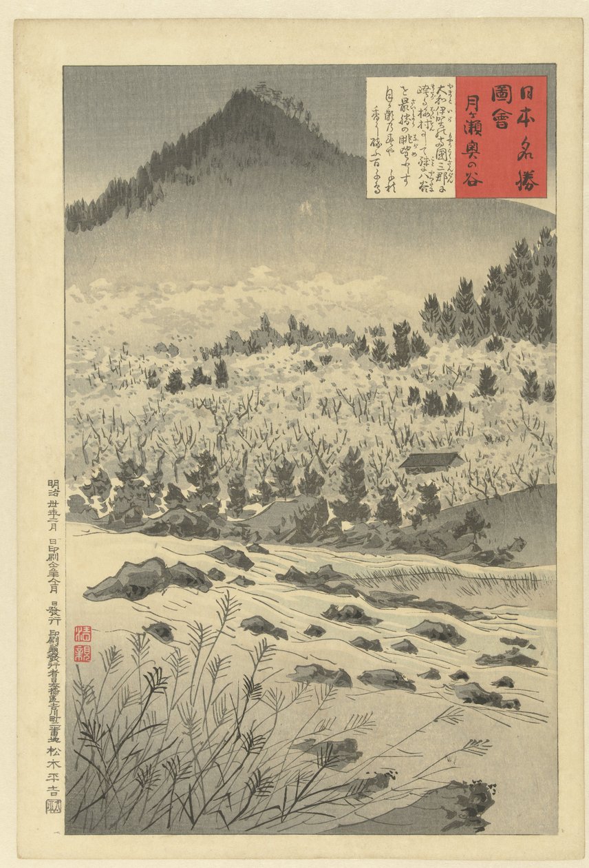 A völgy szíve Tsukigase-nál Tsukigase oku no tani (cím az objektumon) Képek Japán híres helyeiről (sorozat címe) Nihon meisho zue (sorozat címe az objektumon) alkotó: Kobayashi Kiyochika