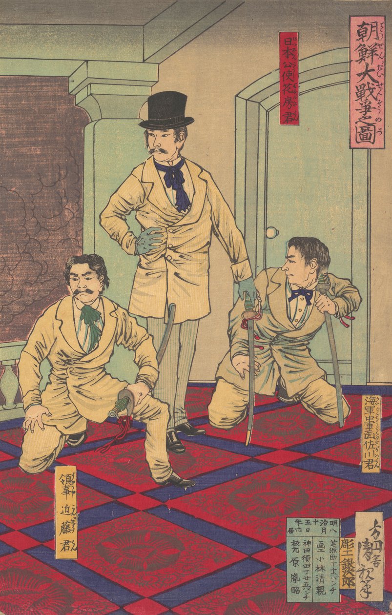 Illusztráció a nagy koreai háborúról Chosen dai senso no zu, 1882. augusztus. alkotó: Kobayashi Kiyochika